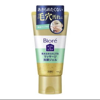 ビオレ(Biore)のビオレ　洗顔ジェル(洗顔料)