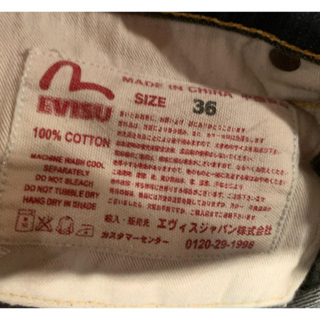 Supreme(シュプリーム)のEVISU エヴィス　メニーポケット メンズのパンツ(デニム/ジーンズ)の商品写真