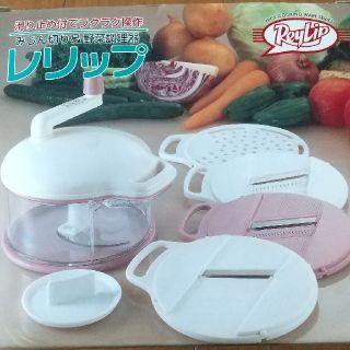 レリップ　みじん切り＆野菜調理器具(調理道具/製菓道具)