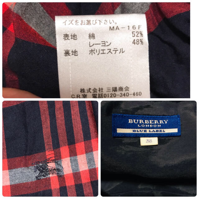 BURBERRY BLUE LABEL(バーバリーブルーレーベル)のバーバリーブルーレーベル　パンツ　キュロット レディースのパンツ(キュロット)の商品写真