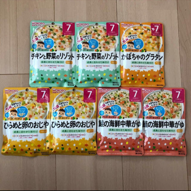 和光堂(ワコウドウ)の【300円OFFクーポン利用で1円❤︎】✳︎離乳食 1食✳︎ キッズ/ベビー/マタニティのマタニティ(その他)の商品写真