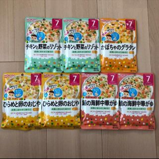 ワコウドウ(和光堂)の【300円OFFクーポン利用で1円❤︎】✳︎離乳食 1食✳︎(その他)