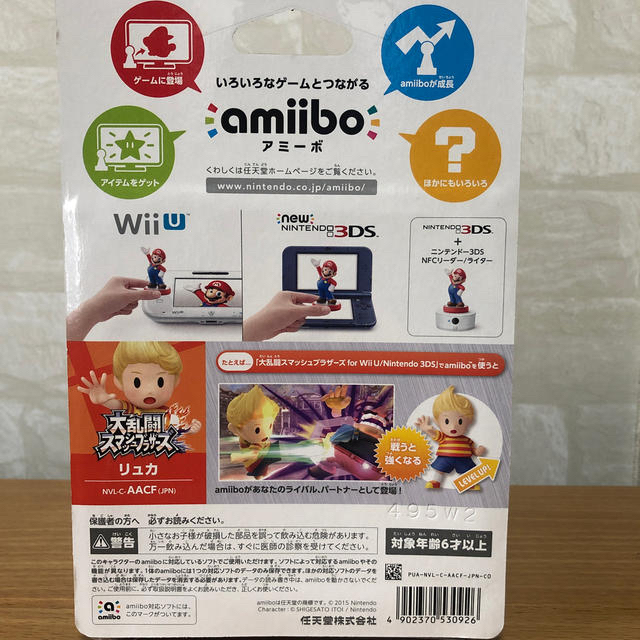 任天堂(ニンテンドウ)の任天堂 amiibo もへじ様専用 エンタメ/ホビーのゲームソフト/ゲーム機本体(その他)の商品写真