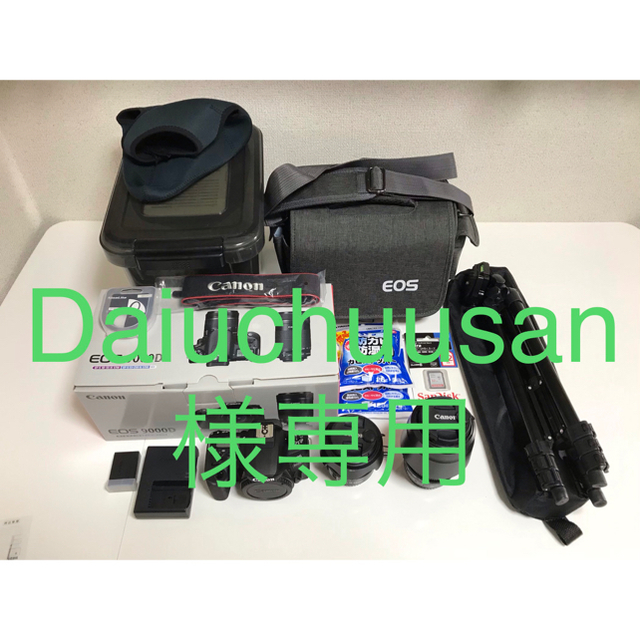 Canon EOS 9000D ダブルズームキット | www.jarussi.com.br