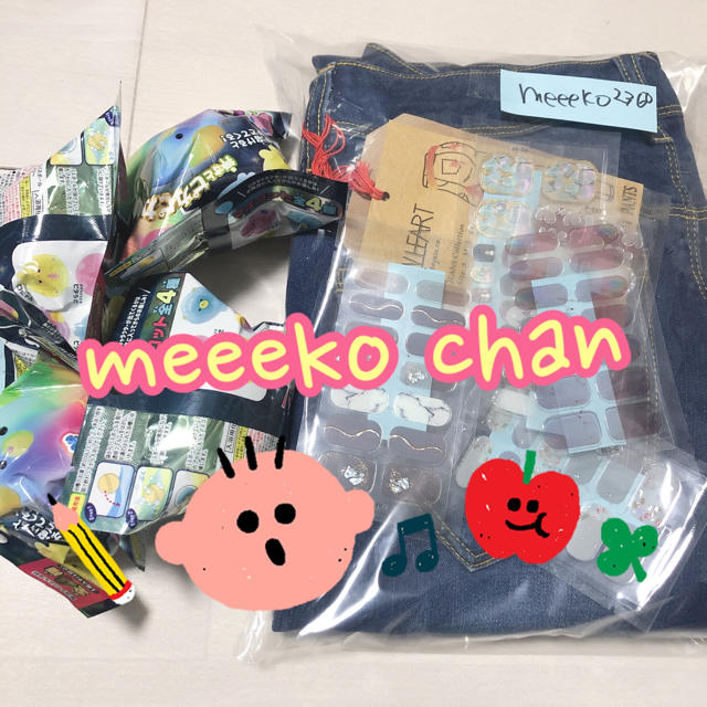 meeeko chan ????????❤????????