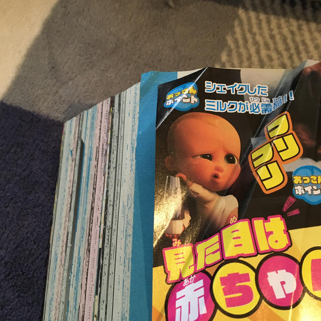 小学館 月刊コロコロコミック 18年1月 12月 の通販 By Chicori S Shop ショウガクカンならラクマ 小学館 月刊コロコロコミック 18年1月 12月 の通販 By Chicori S Shop ショウガクカンならラクマ