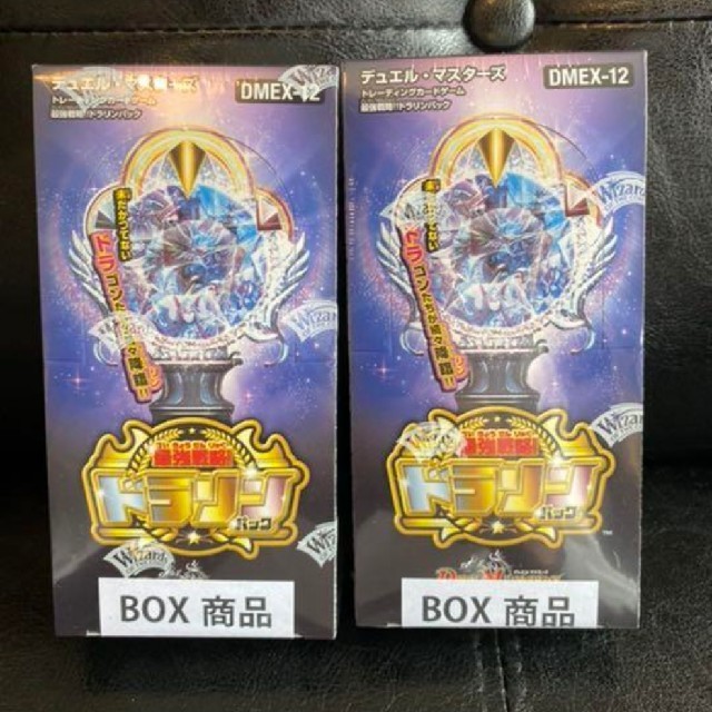 デュエルマスターズ　ドラリンパック BOX×2箱