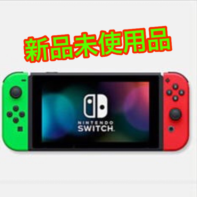 Nintendo Switch (L)ネオングリーン/(R)レッド