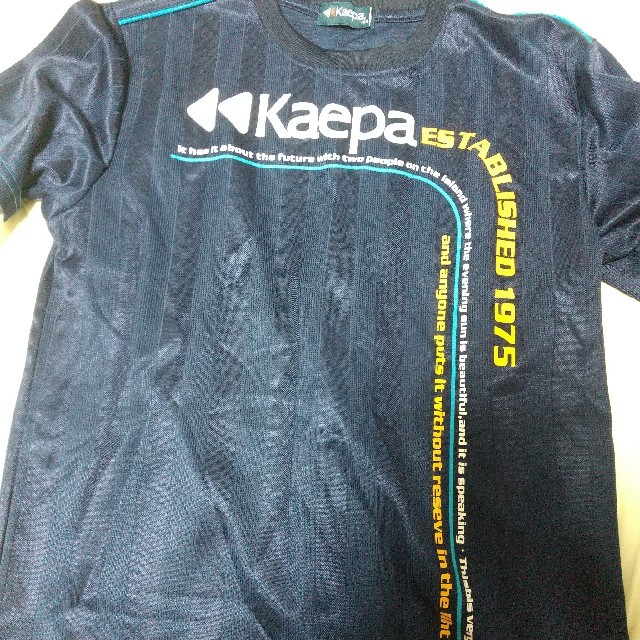 Kaepa(ケイパ)のケイパ 長袖Tシャツ 160サイズ キッズ/ベビー/マタニティのキッズ服男の子用(90cm~)(Tシャツ/カットソー)の商品写真