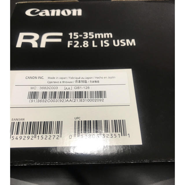 Canon(キヤノン)のCanon RFレンズ　15-35mm 新品未使用 スマホ/家電/カメラのカメラ(レンズ(ズーム))の商品写真