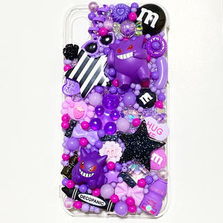 デコ電  iPhoneケース 紫パープル ブラック 黒 ゲンガー 韓国 アメトイ(スマホケース)
