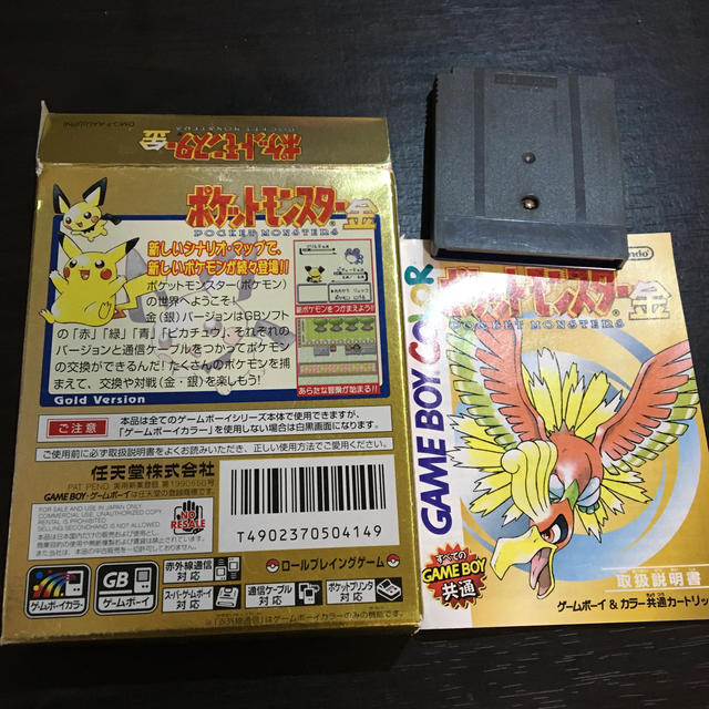 ゲームボーイカラー　ポケットモンスター　金　ゴールド エンタメ/ホビーのゲームソフト/ゲーム機本体(携帯用ゲームソフト)の商品写真