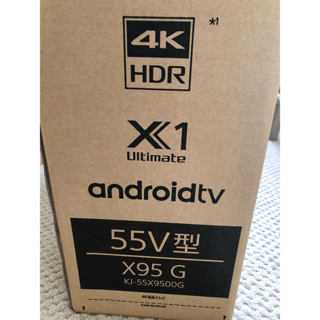 SONY BRAVIA 4K Android TV 55インチ