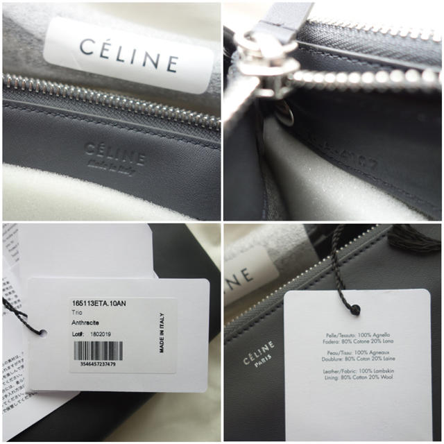 celine(セリーヌ)の新品 未使用 旧ロゴ セリーヌ トリオ アンスラサイト レディースのバッグ(ショルダーバッグ)の商品写真