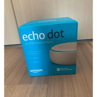 エコー(ECHO)のecho dot 第3世代(スピーカー)