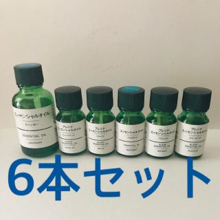 ムジルシリョウヒン(MUJI (無印良品))の無印良品 エッセンシャルオイル セット(エッセンシャルオイル（精油）)