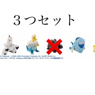 ヨシノヤ(吉野家)のポケ盛り、３つセット、ポケモン、ジュラルドン、パッチルドン、ウオチルドン(キャラクターグッズ)