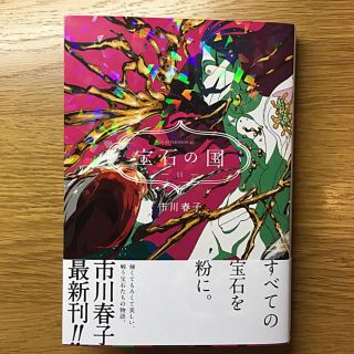 Chicca S Shop フリマアプリ ラクマ Chicca S Shop フリマアプリ ラクマ