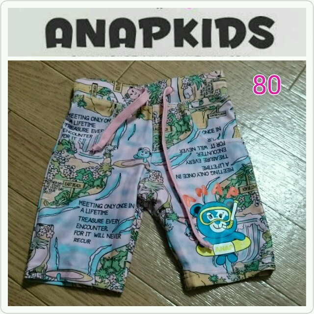 ANAP Kids(アナップキッズ)の水着80 キッズ/ベビー/マタニティのベビー服(~85cm)(水着)の商品写真