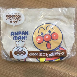 アンパンマンクラブ非売品(キャラクターグッズ)