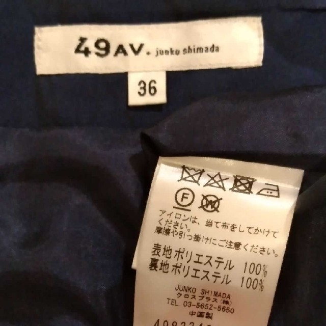 JUNKO SHIMADA(ジュンコシマダ)の【お値下げ】49AVジュンコシマダスカート レディースのスカート(ひざ丈スカート)の商品写真