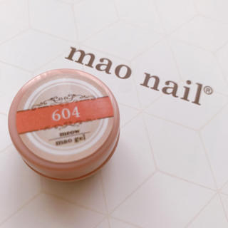 mao gel マオジェル　新品　604(カラージェル)