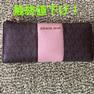 マイケルコース(Michael Kors)のMICHEAL KORS 財布(長財布)