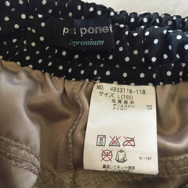 pom ponette(ポンポネット)のポンポネット パンツ  160 レディースのパンツ(クロップドパンツ)の商品写真