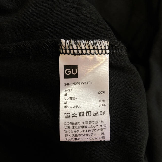 GU(ジーユー)の【最終値下げ】GU クロップドT レディースのトップス(Tシャツ(長袖/七分))の商品写真