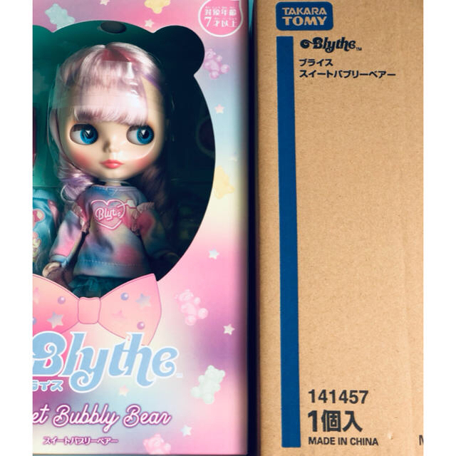 スイートバブリーベアー 開封品 ネオブライス blytheエンタメ/ホビー