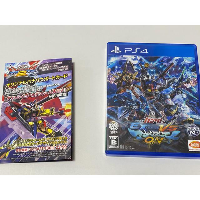 機動戦士ガンダム EXTREME VS. マキシブーストON PS4