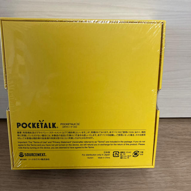 取扱 店 大阪 【新品】ポケトークS POCKETALK[S] メタルグレー 旅行用品