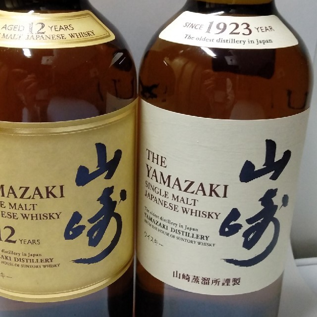 サントリー(サントリー)の山崎12年 セット shin様専用です 食品/飲料/酒の酒(ウイスキー)の商品写真