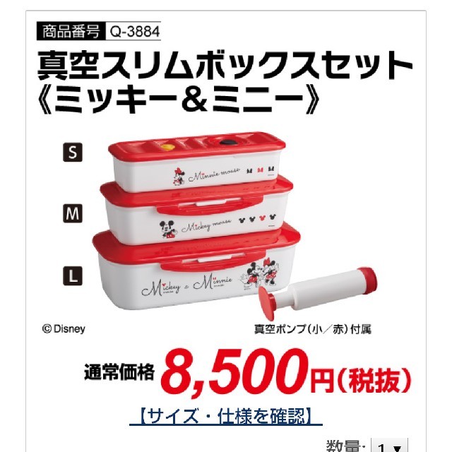 アサヒ軽金属(アサヒケイキンゾク)のアサヒ軽金属の真空スリムボックス インテリア/住まい/日用品のキッチン/食器(容器)の商品写真