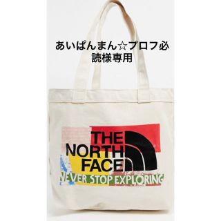 ザノースフェイス(THE NORTH FACE)のあいぱんまん(トートバッグ)