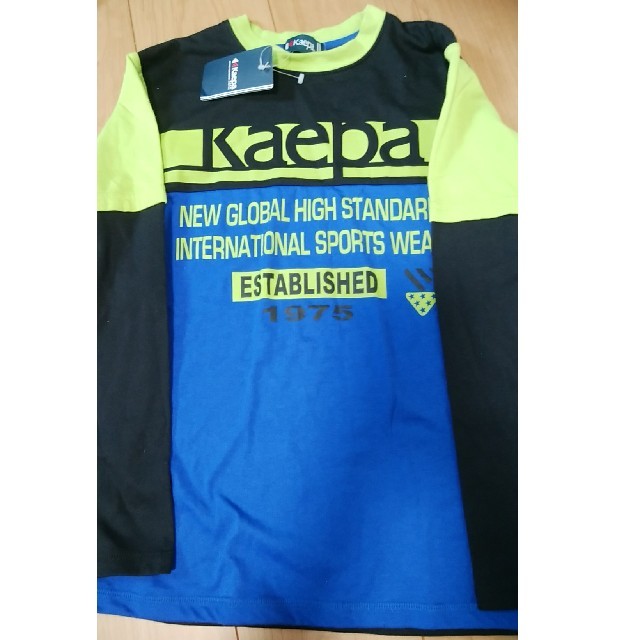 Kaepa(ケイパ)のkaepa  長袖Tシャツ 150 新品未使用 キッズ/ベビー/マタニティのキッズ服男の子用(90cm~)(Tシャツ/カットソー)の商品写真