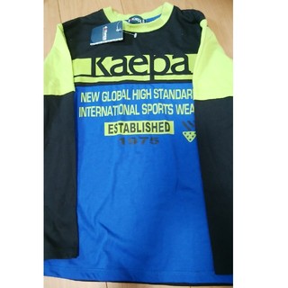 ケイパ(Kaepa)のkaepa  長袖Tシャツ 150 新品未使用(Tシャツ/カットソー)