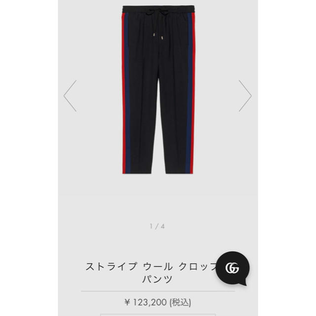 Gucci(グッチ)のGUCCI ストライプ ウール クロップドパンツ メンズのパンツ(スラックス)の商品写真