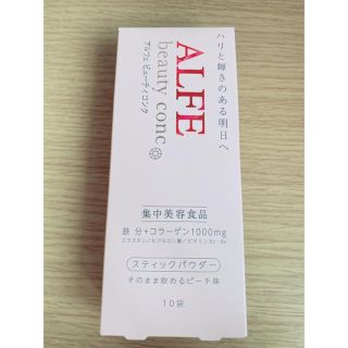 タイショウセイヤク(大正製薬)の【ALFE】アルフェ　ビューティコンク(コラーゲン)