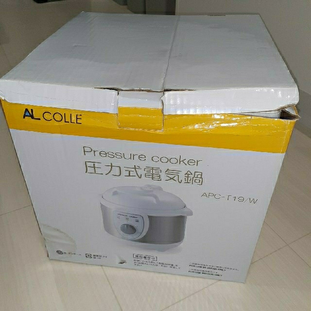 AL  COLLE 圧力式電気鍋 新品未使用 電気圧力鍋