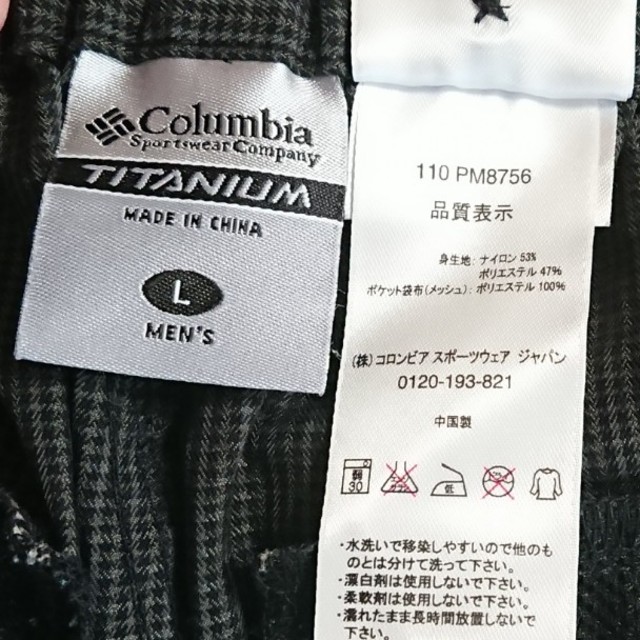 Columbia(コロンビア)の【ぽんぽろりん様専用】コロンビア パンツ L メンズのパンツ(ワークパンツ/カーゴパンツ)の商品写真