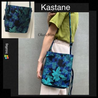 カスタネ(Kastane)の1度使用しました☆サテンジャガードスクエアBAG ブラック(ショルダーバッグ)