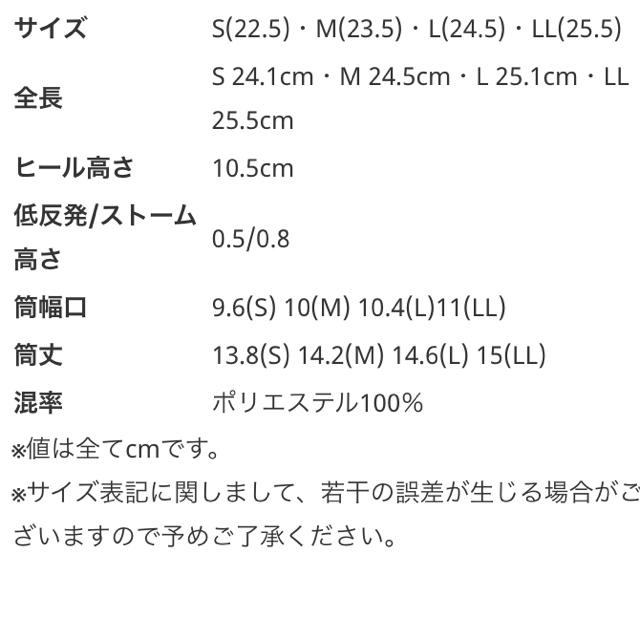 アネラトーキョー ポインテッドニットショートブーツの通販 by N's