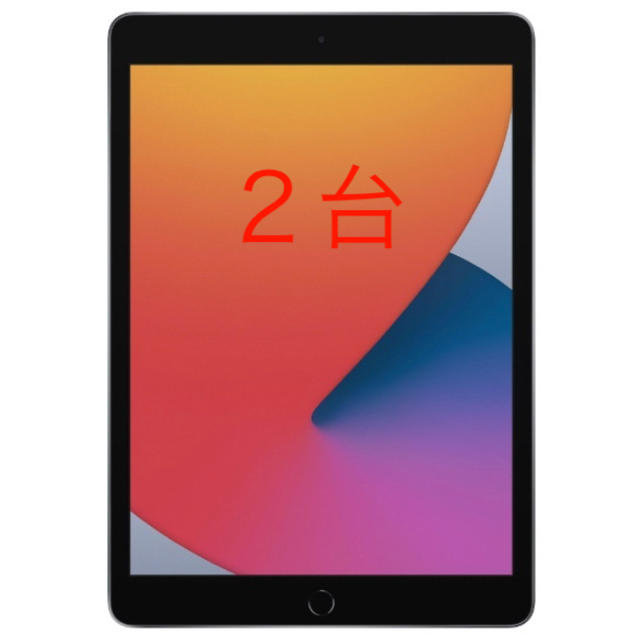 iPad 2020 Wi-Fi 128GB スペースグレイ  MYLD2J-Aスマホ/家電/カメラ