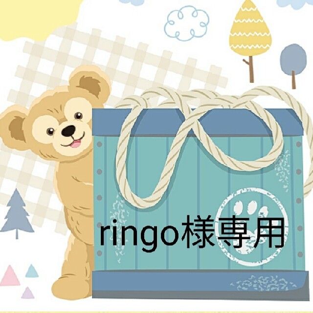 【即納&大特価】 ringo キャラクターグッズ