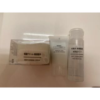 ムジルシリョウヒン(MUJI (無印良品))の無印スキンケア用品(化粧水/ローション)