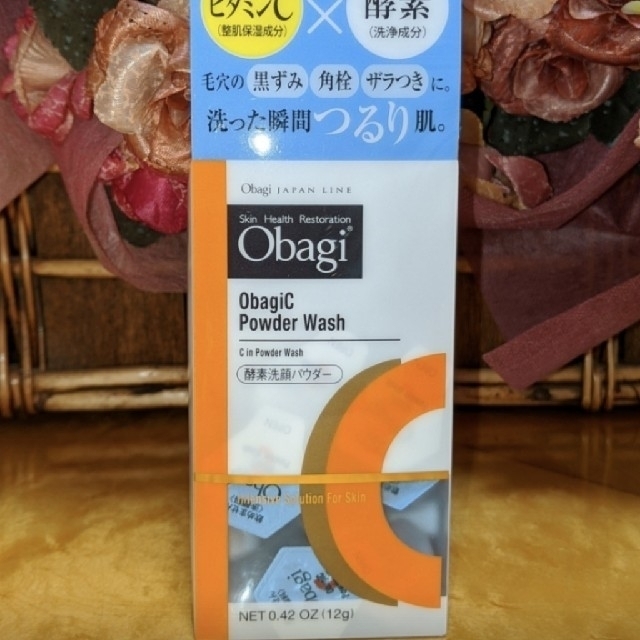 Obagi(オバジ)のObagi✨酵素洗顔パウダー✨1箱30個入り コスメ/美容のスキンケア/基礎化粧品(洗顔料)の商品写真