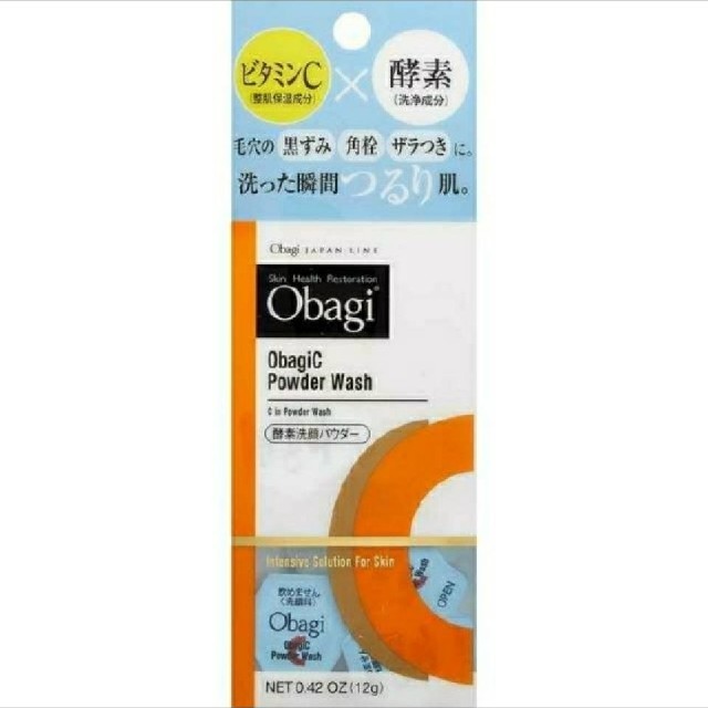 Obagi(オバジ)のObagi✨酵素洗顔パウダー✨1箱30個入り コスメ/美容のスキンケア/基礎化粧品(洗顔料)の商品写真