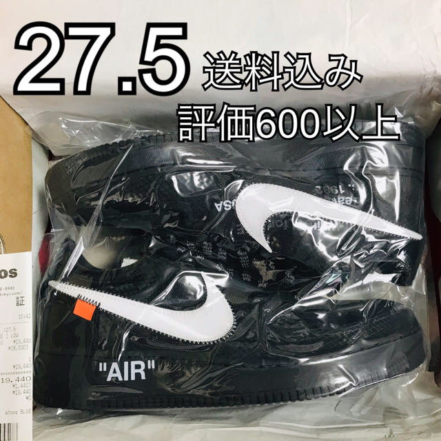 スニーカー NIKE - 27.5 NIKE OFF WHITE THE 10 AIR FORCE 1
