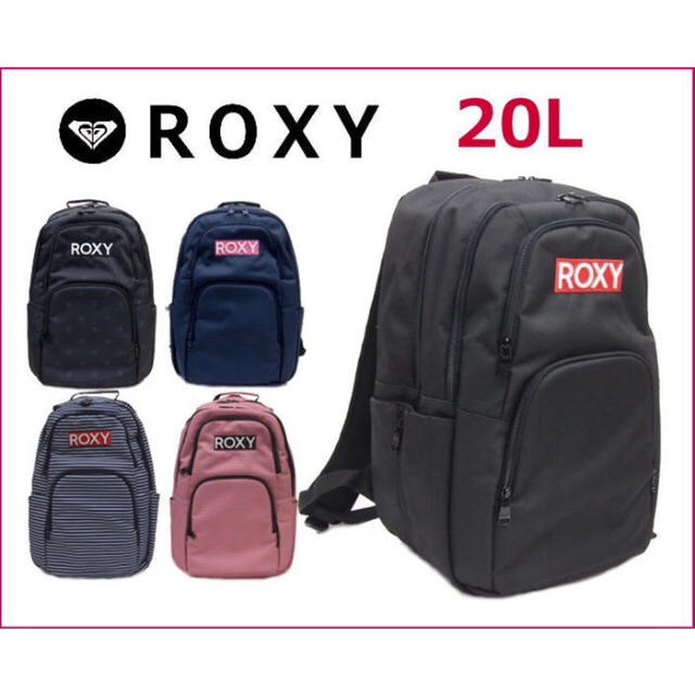 ROXY リュック お取り置き中